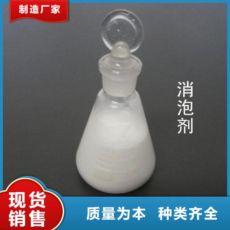 有机化合物消泡剂厂家