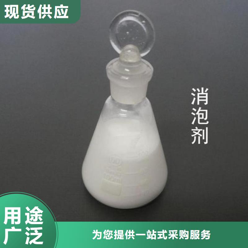 消泡剂液体碳源质量不佳尽管来找我