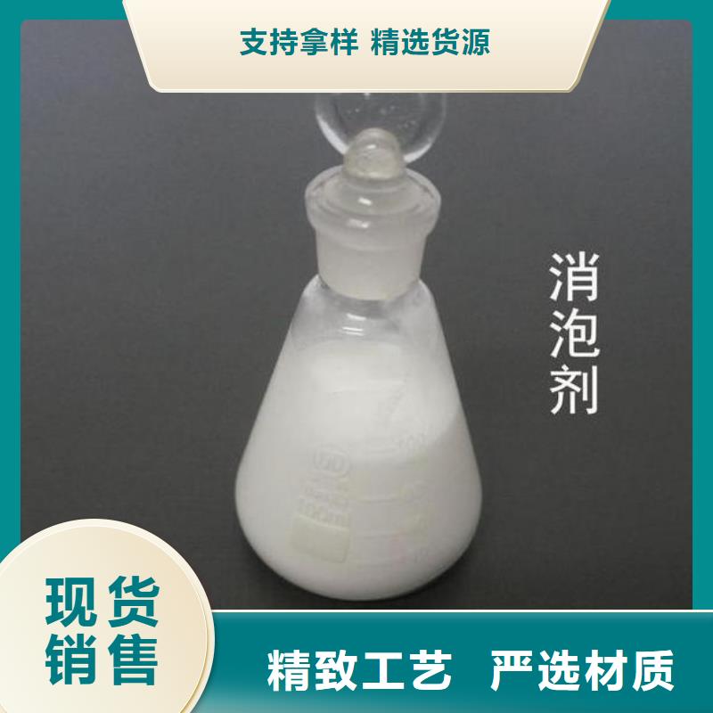 聚醚消泡剂工厂直销