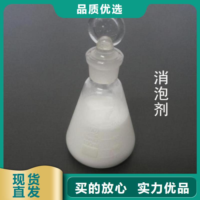 有机硅消泡剂实体厂家