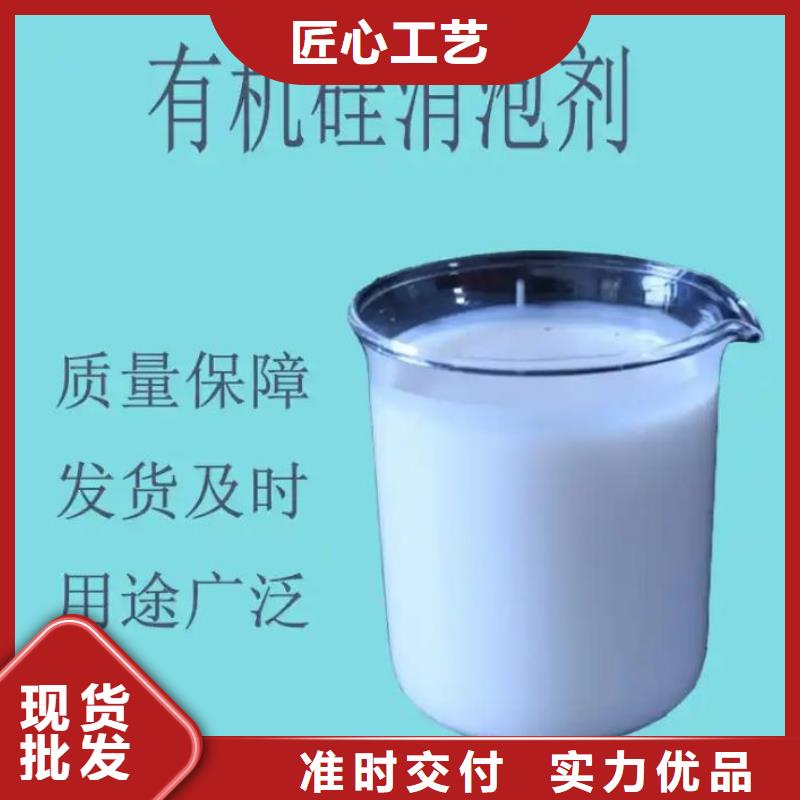 【消泡剂】复合碳源拥有多家成功案例