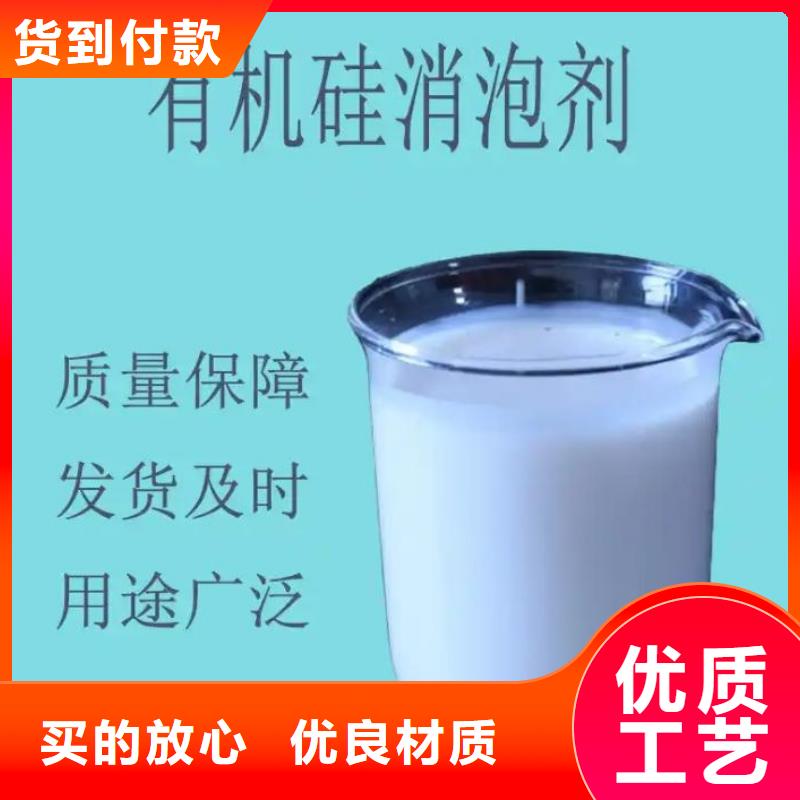【消泡剂聚合硫酸铁实力公司】