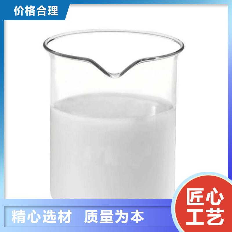 有机硅消泡剂良心厂家择优