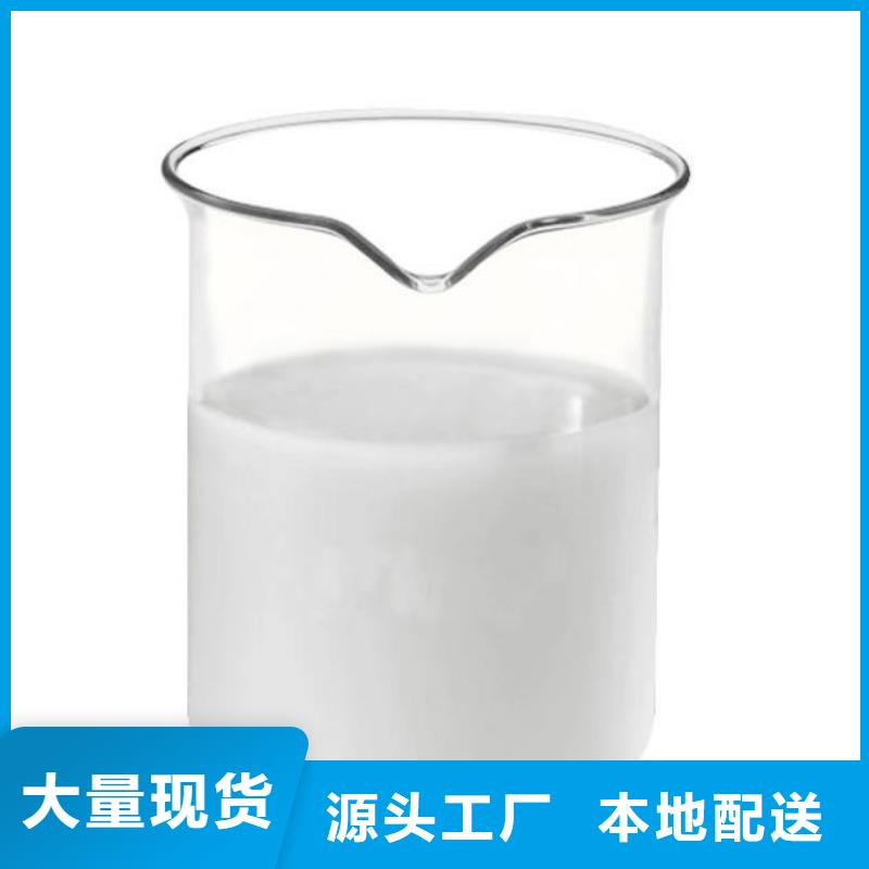 消泡剂_聚合硫酸铁常年出售