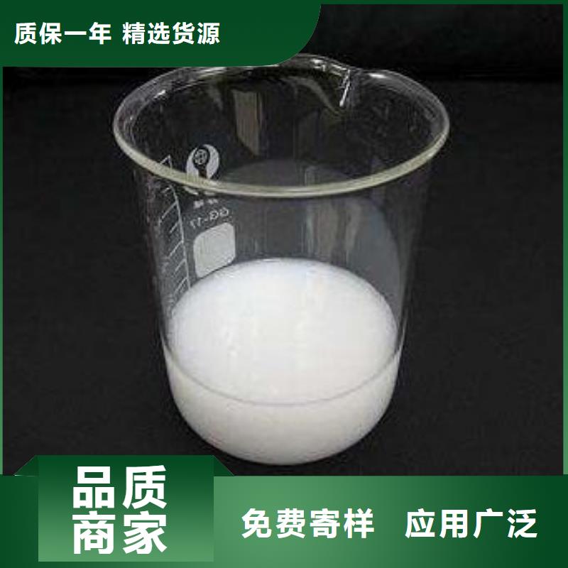消泡剂聚丙烯酰胺厂家通过检测