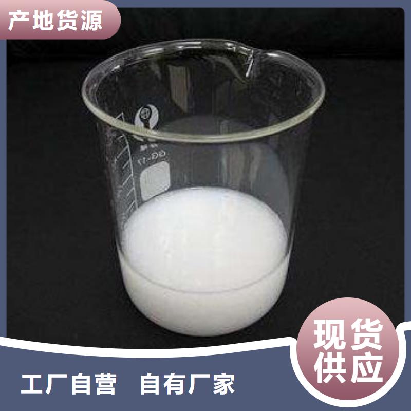 消泡剂厂家现货