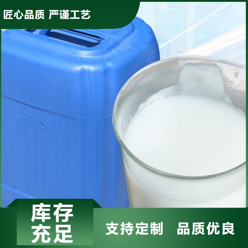 消泡剂报价
