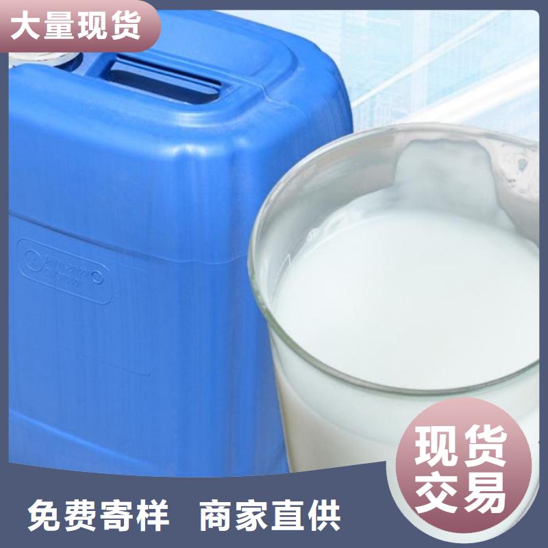 聚醚消泡剂源头厂家