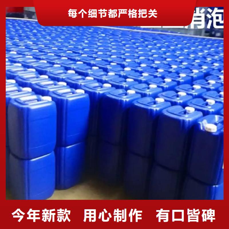 有机硅消泡剂实体厂家