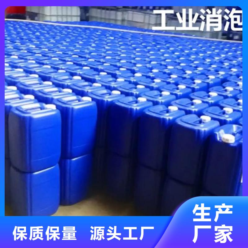 工业消泡剂工厂直销