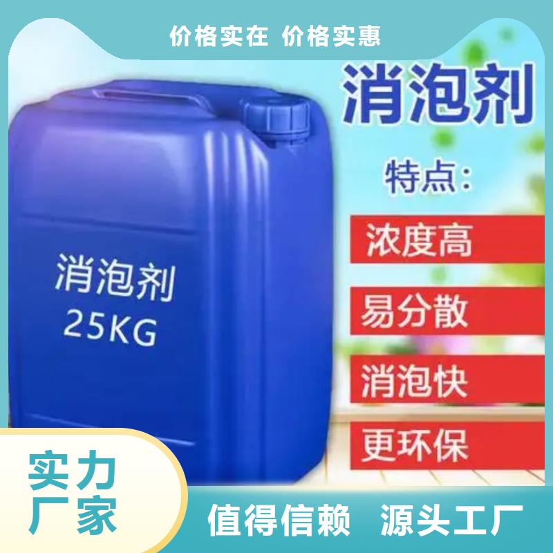 聚醚消泡剂供应