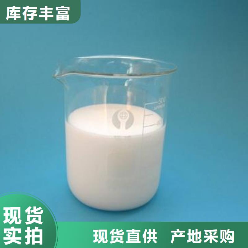 【消泡剂】,固体聚合硫酸铁价格实惠工厂直供