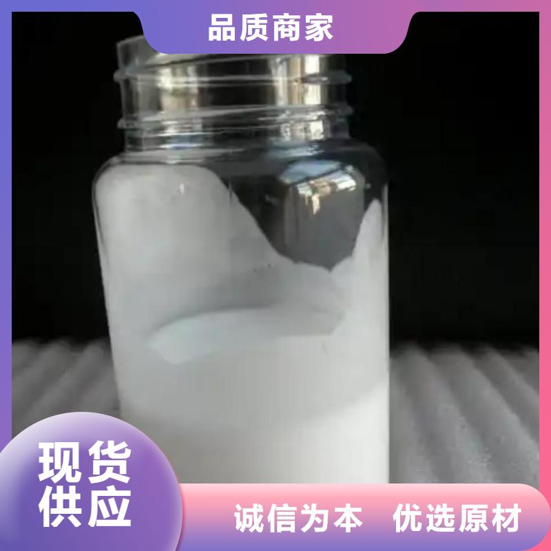 消泡剂报价