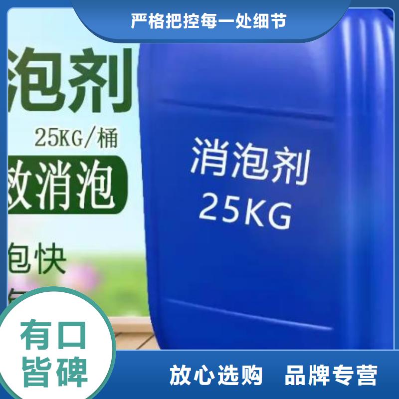 有机化合物消泡剂实体厂家