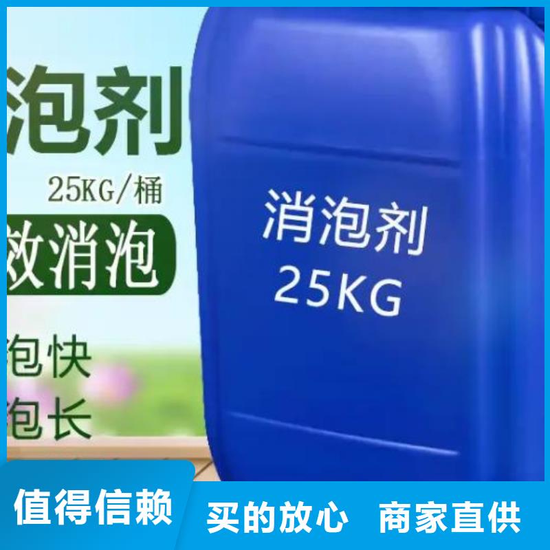 有机化合物消泡剂实体大厂