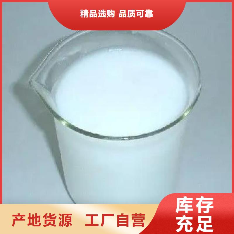 聚醚消泡剂直销价格价格