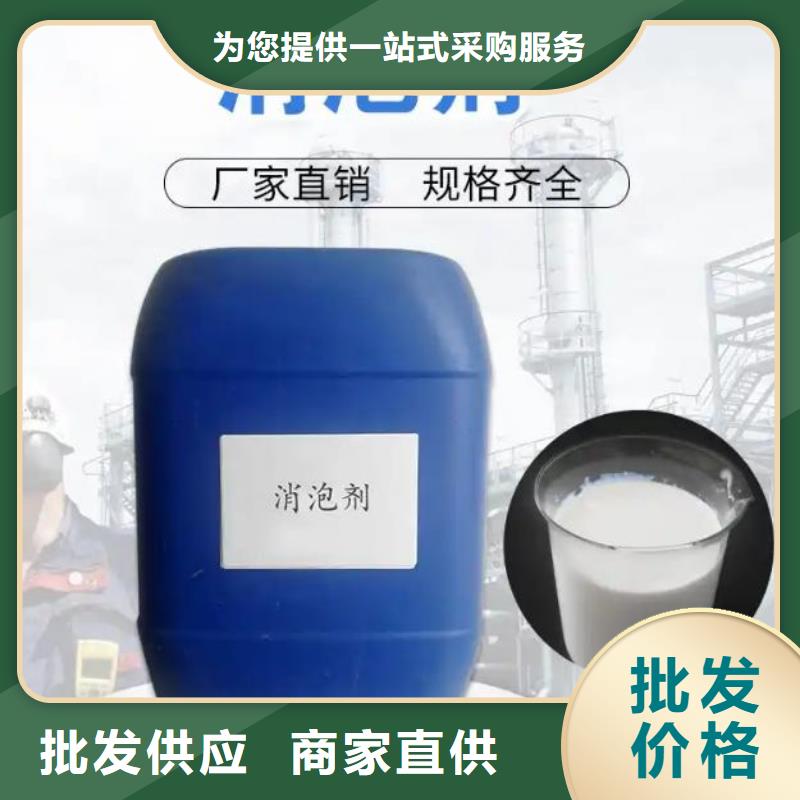 有机化合物消泡剂实体厂家