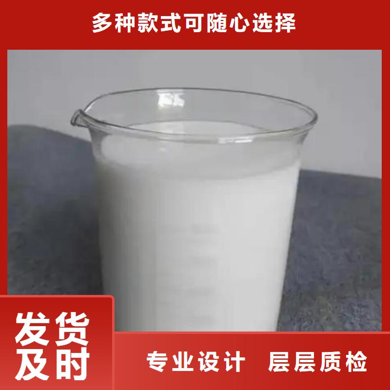 有机硅消泡剂厂家直销