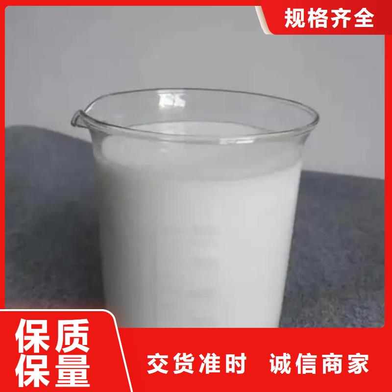 消泡剂阴离子聚丙烯酰胺随心所欲定制