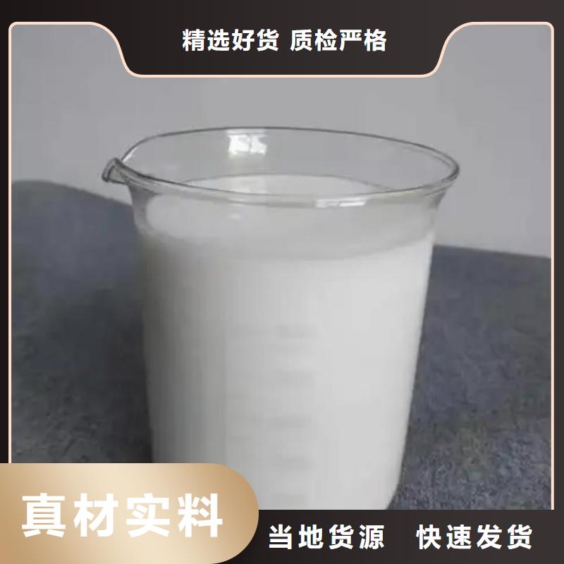 有机硅消泡剂厂家报价