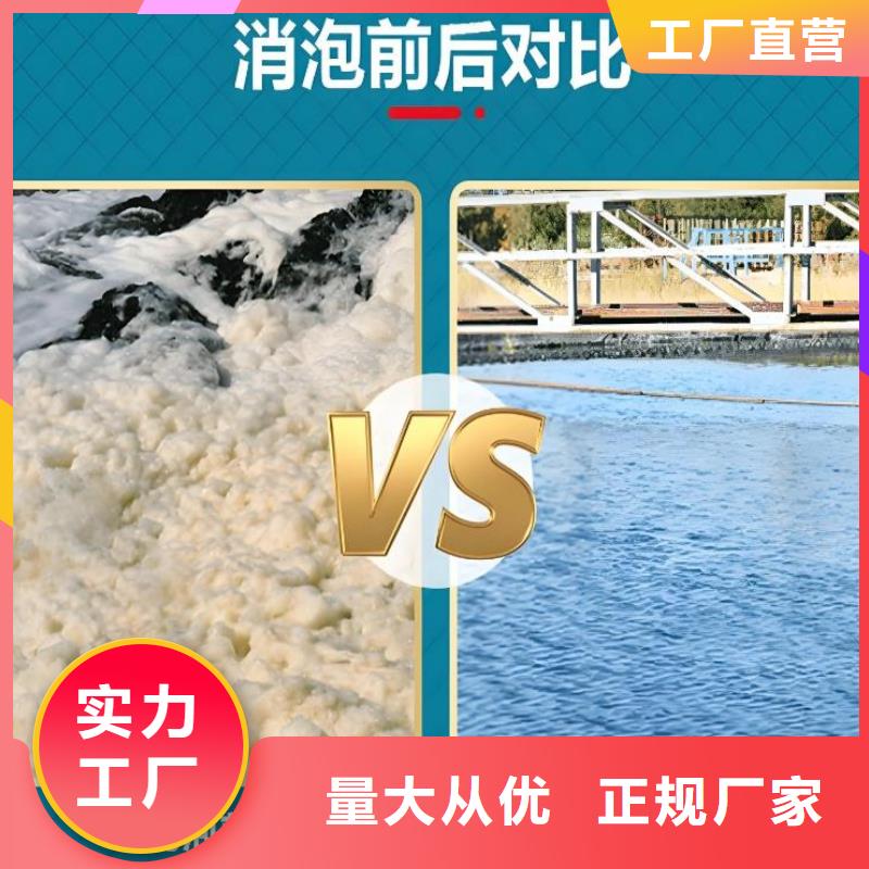 消泡剂【乙酸钠厂家】来图定制
