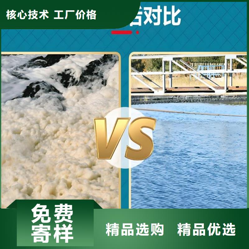 聚醚消泡剂询问报价多重优惠