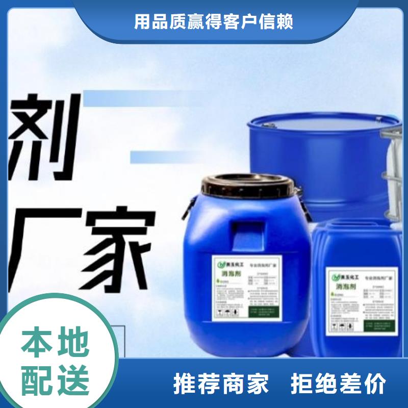 有机硅消泡剂量大从优产品介绍