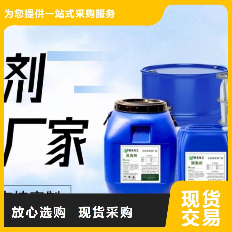 有机化合物消泡剂工厂直销