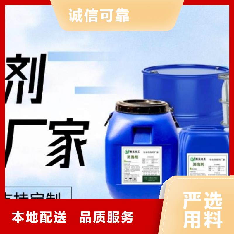 消泡剂现货直供