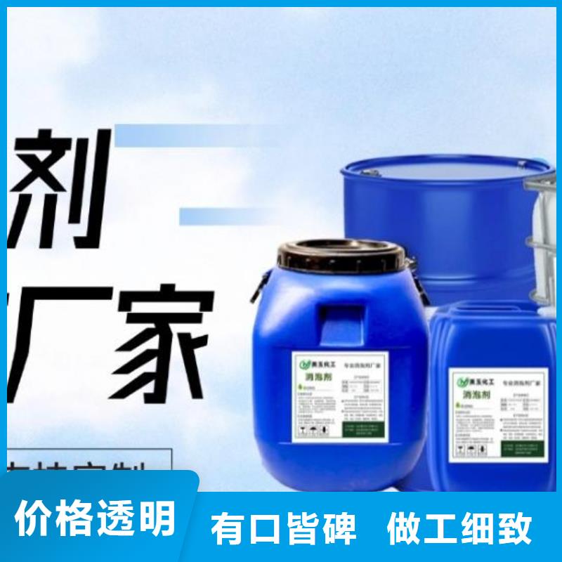 消泡剂葡萄糖碳源今年新款