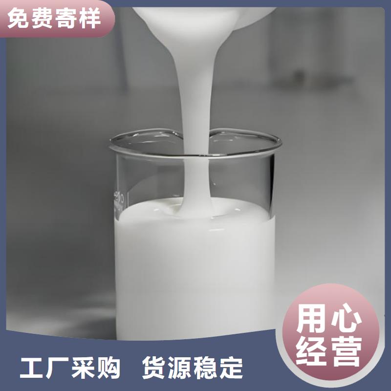 有机化合物消泡剂工厂直销