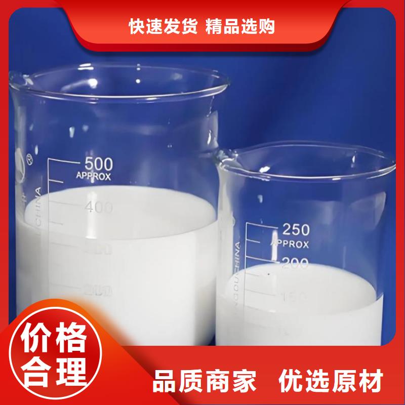 消泡剂买的是放心