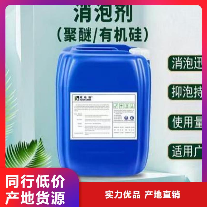 有机硅消泡剂量大从优