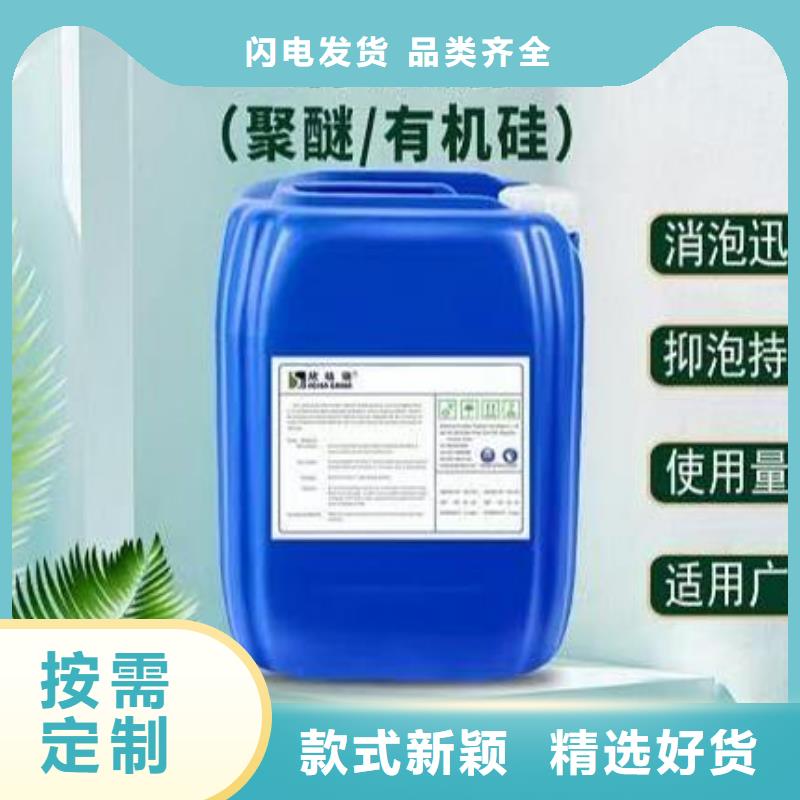 消泡剂产品优良