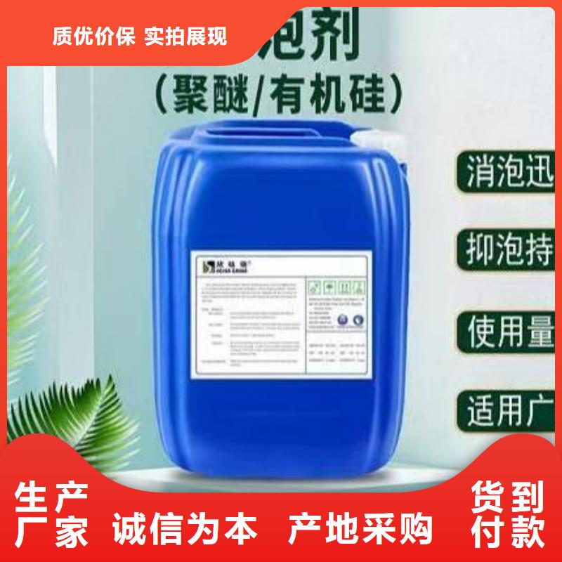 聚醚消泡剂供应