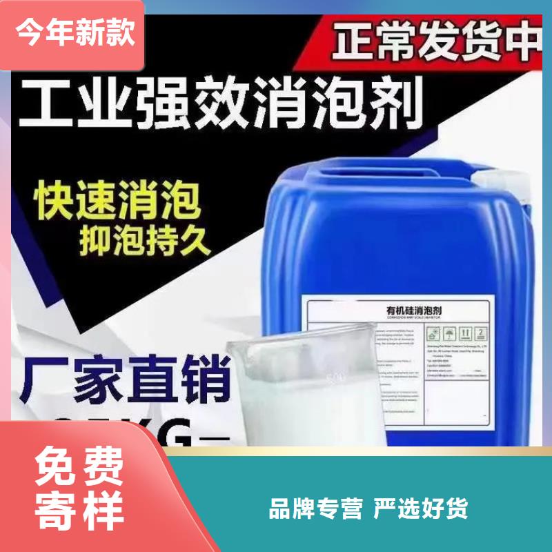 消泡剂实体大厂