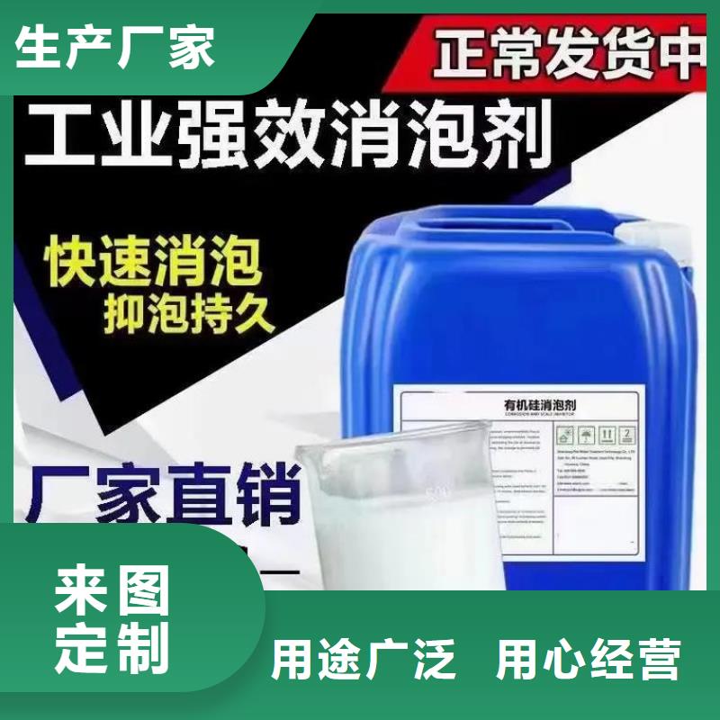 消泡剂【复合碳源厂家】好品质售后无忧