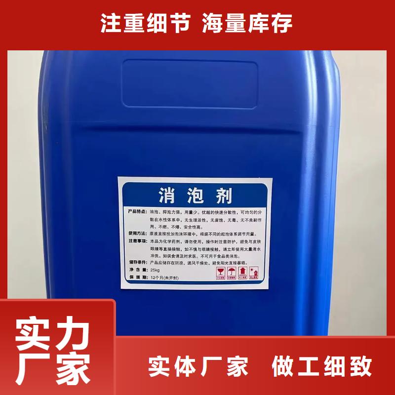 有机硅消泡剂现货直供