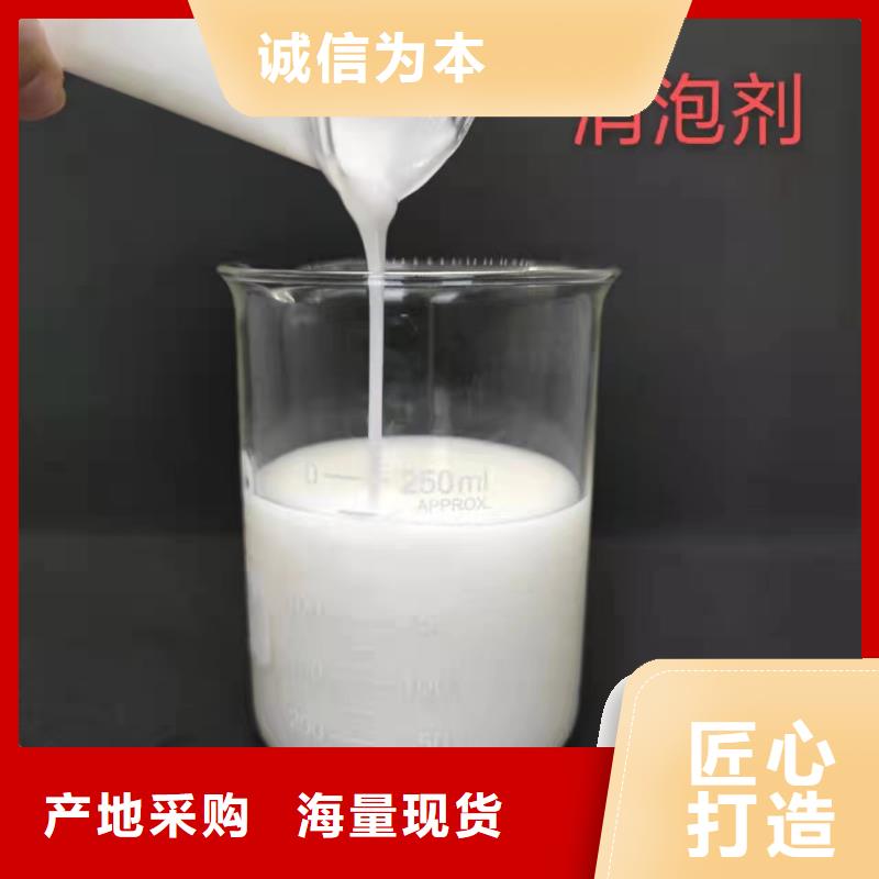 消泡剂型号齐全