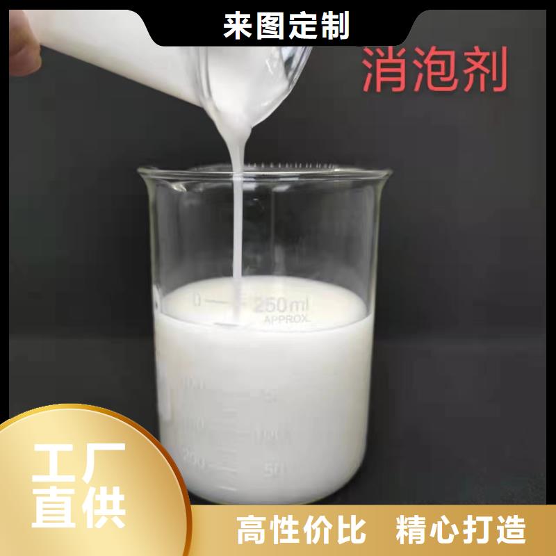 有机化合物消泡剂工厂直销