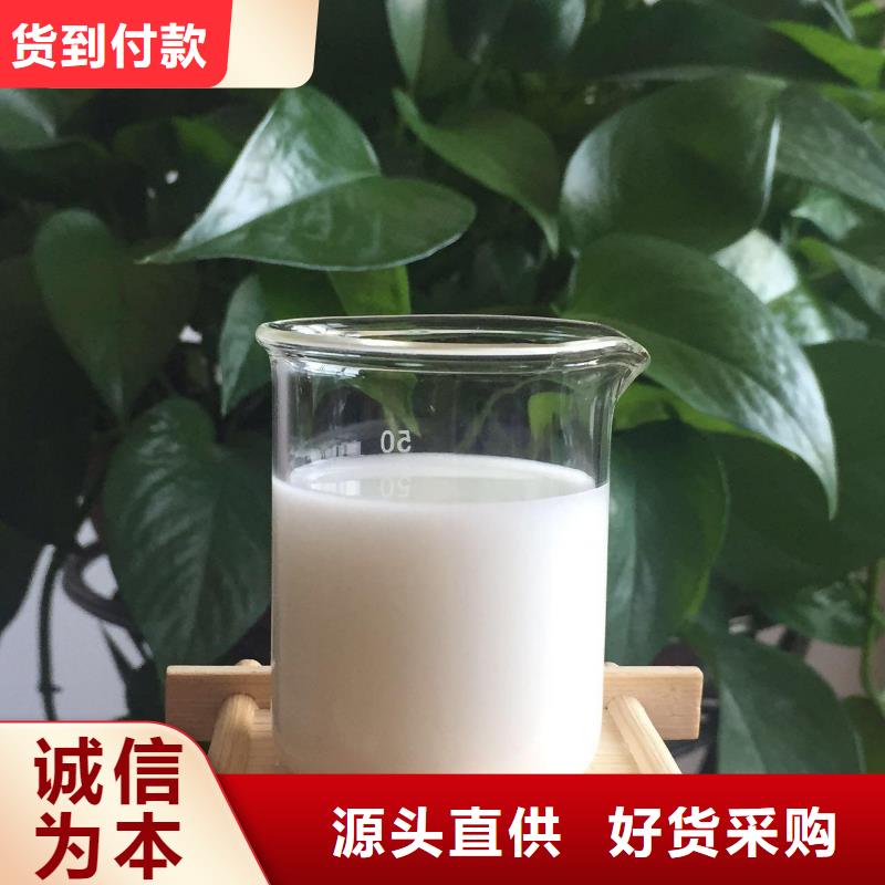 消泡剂【阳离子聚丙烯酰胺】厂家实力雄厚