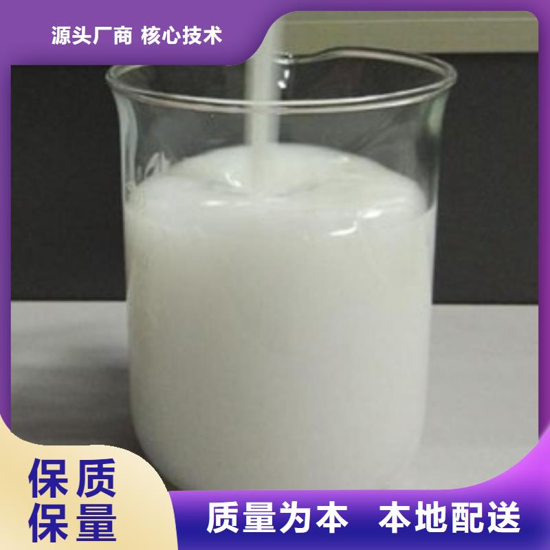 消泡剂【阳离子聚丙烯酰胺】厂家实力雄厚