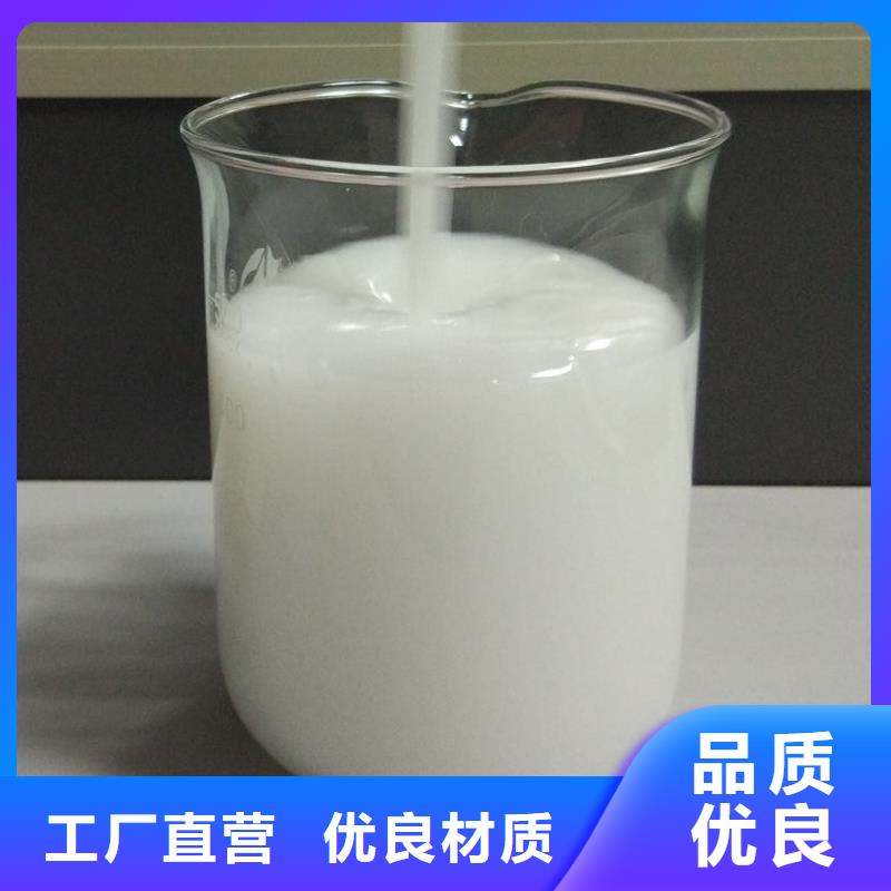 消泡剂【阳离子聚丙烯酰胺】厂家实力雄厚