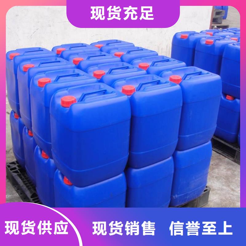 消泡剂液体碳源厂家销售