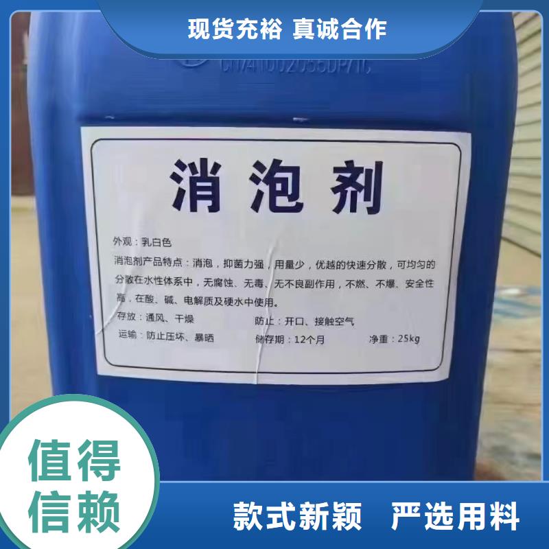 聚醚消泡剂工厂直销