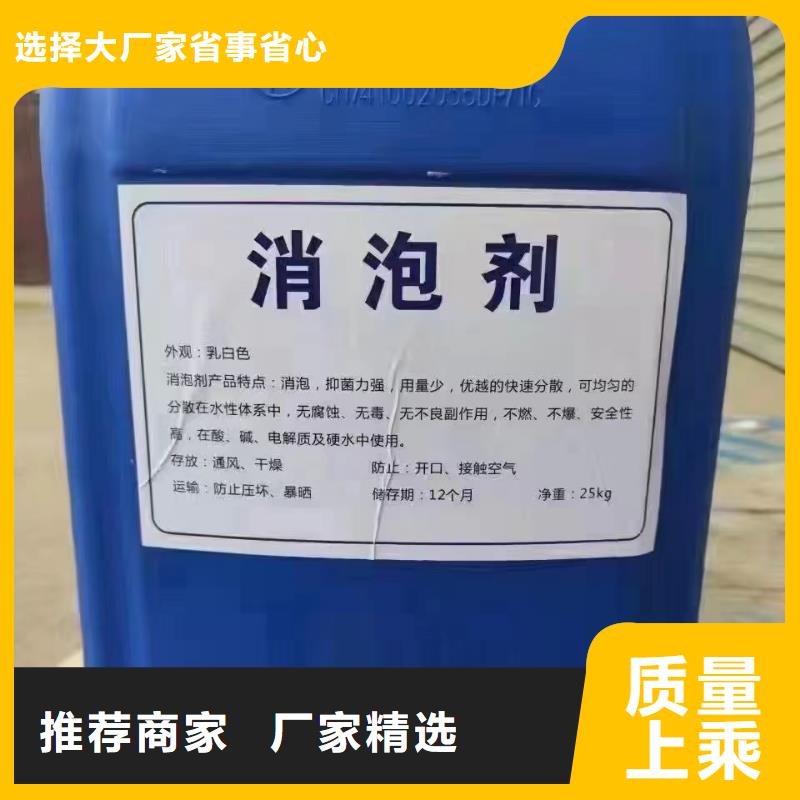 有机化合物消泡剂工厂直销