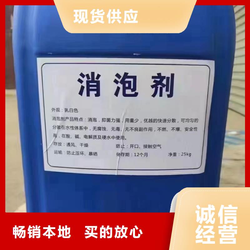 消泡剂液体碳源厂家销售