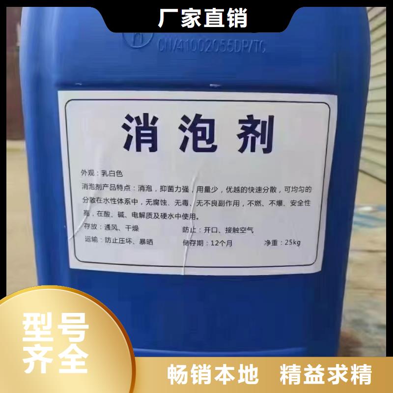 消泡剂_聚合硫酸铁常年出售
