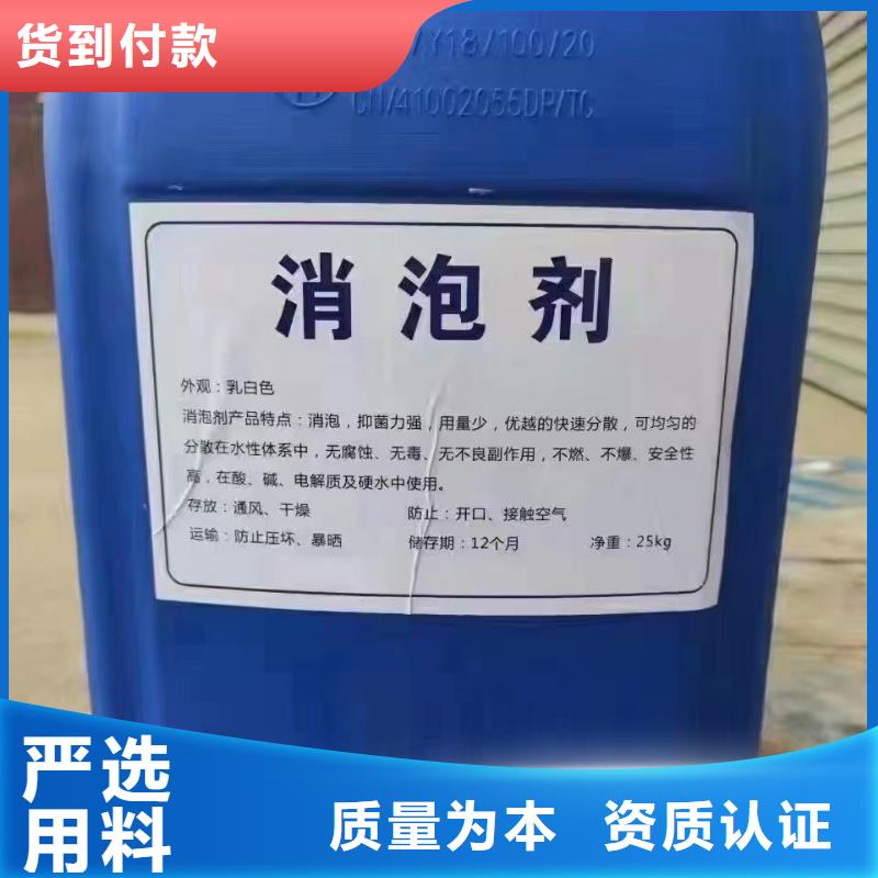 消泡剂厂家价格