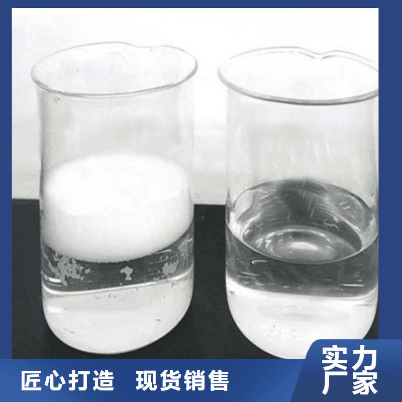 消泡剂报价